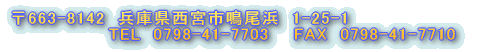 663-8142@Ɍ{sl@1-25-1@